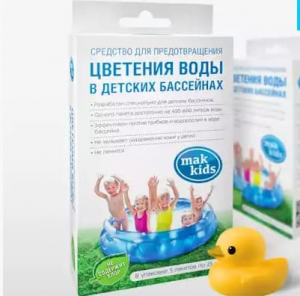 МАК KIDS комплексный препарат для дезинфекции воды (5 пакетов по 25 гр)